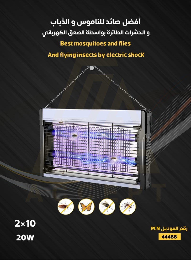 هابي لايت الفتاك أفضل صائد للناموس والذباب  والحشرات الطائرة داخل وخارج المنزل وبواسطة الصعق الكهربائي 20 وات - Image 2